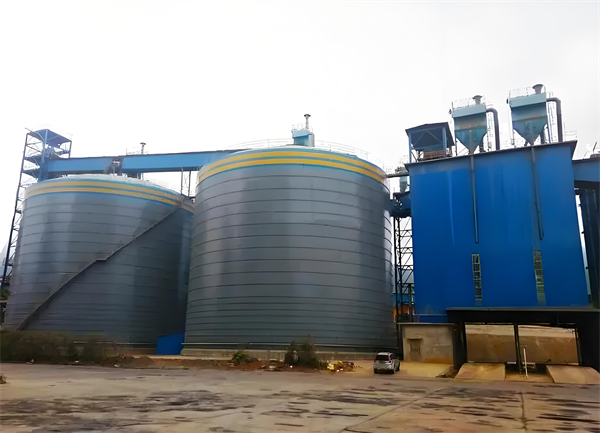 新市球团钢板仓